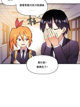 初恋豚鼠 1-52話[完結]_0824