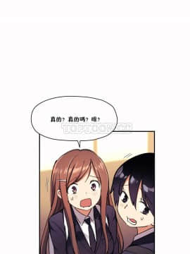 初恋豚鼠 1-52話[完結]_0821