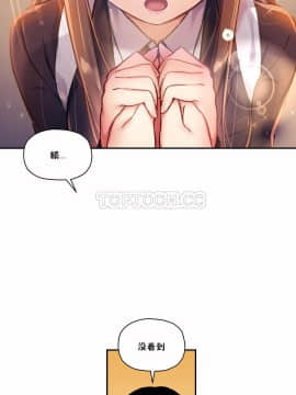 初恋豚鼠 1-52話[完結]_0820