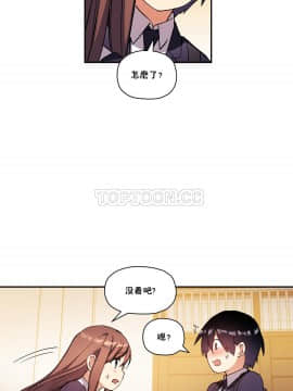 初恋豚鼠 1-52話[完結]_0819