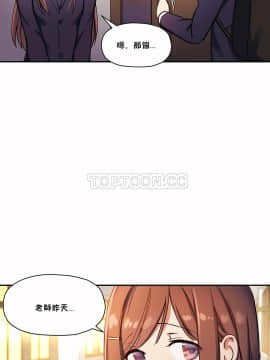 初恋豚鼠 1-52話[完結]_0818
