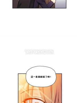 初恋豚鼠 1-52話[完結]_0817