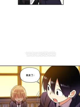 初恋豚鼠 1-52話[完結]_0816