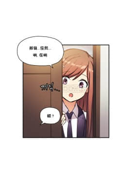 初恋豚鼠 1-52話[完結]_0815
