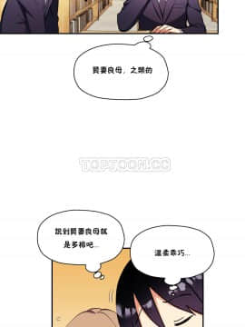 初恋豚鼠 1-52話[完結]_0814