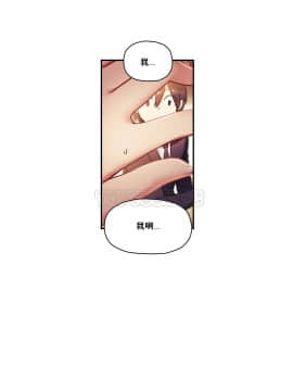 初恋豚鼠 1-52話[完結]_0813