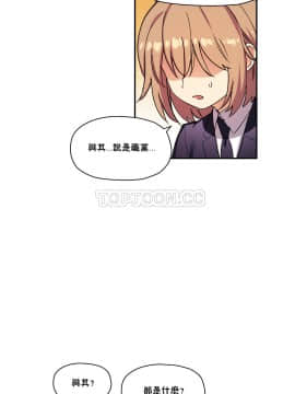 初恋豚鼠 1-52話[完結]_0812