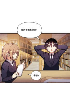 初恋豚鼠 1-52話[完結]_0811