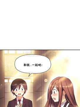 初恋豚鼠 1-52話[完結]_0863