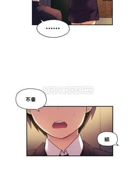 初恋豚鼠 1-52話[完結]_0862