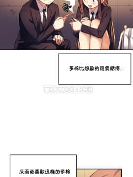 初恋豚鼠 1-52話[完結]_0860