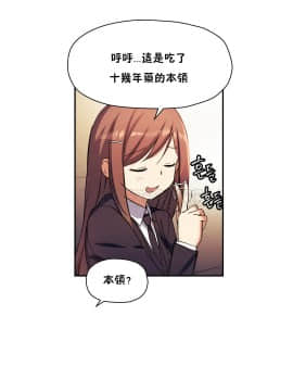 初恋豚鼠 1-52話[完結]_0859