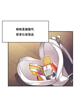 初恋豚鼠 1-52話[完結]_0854