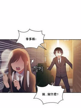 初恋豚鼠 1-52話[完結]_0851