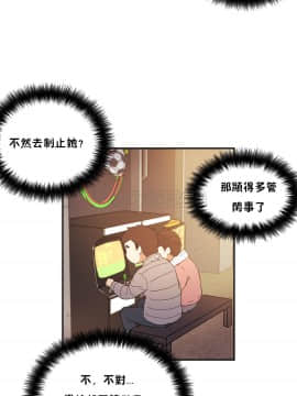 初恋豚鼠 1-52話[完結]_0850