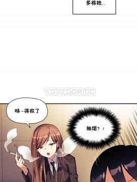 初恋豚鼠 1-52話[完結]_0849