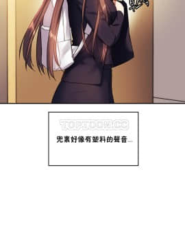 初恋豚鼠 1-52話[完結]_0848