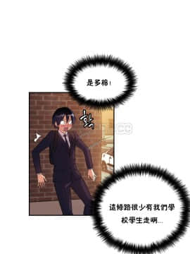 初恋豚鼠 1-52話[完結]_0846