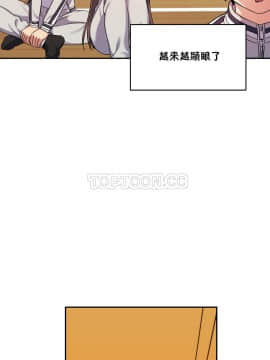 初恋豚鼠 1-52話[完結]_0844