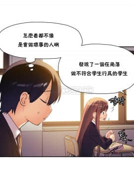 初恋豚鼠 1-52話[完結]_0842