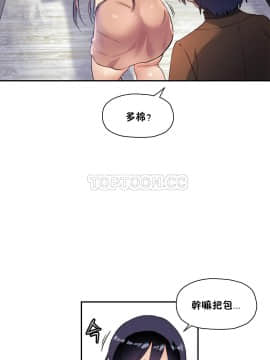 初恋豚鼠 1-52話[完結]_0838