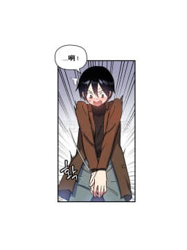 初恋豚鼠 1-52話[完結]_0837