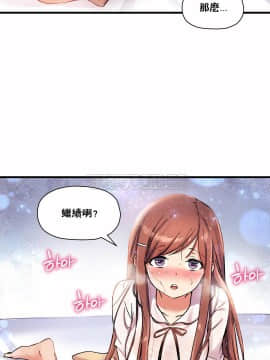 初恋豚鼠 1-52話[完結]_0927