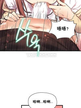 初恋豚鼠 1-52話[完結]_0921