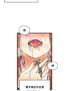 初恋豚鼠 1-52話[完結]_0918