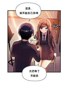 初恋豚鼠 1-52話[完結]_0915