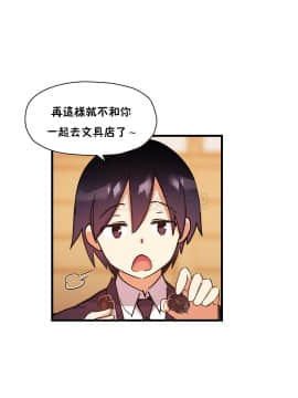 初恋豚鼠 1-52話[完結]_0914