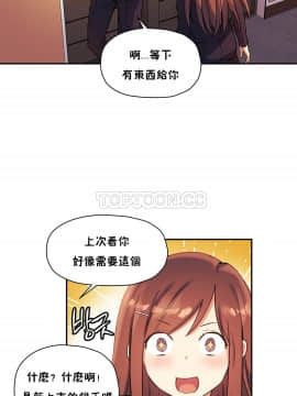 初恋豚鼠 1-52話[完結]_0912