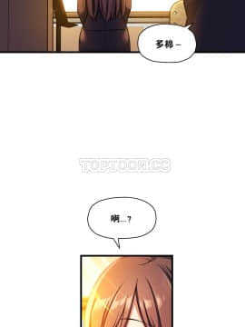 初恋豚鼠 1-52話[完結]_0911