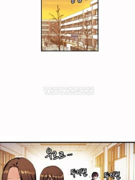 初恋豚鼠 1-52話[完結]_0910