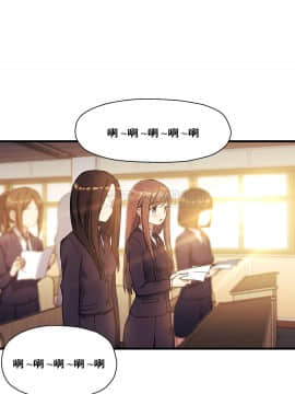 初恋豚鼠 1-52話[完結]_0909
