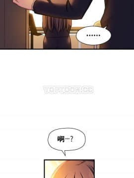 初恋豚鼠 1-52話[完結]_0907