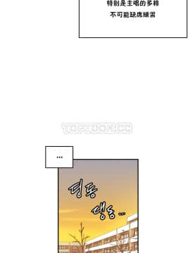 初恋豚鼠 1-52話[完結]_0905