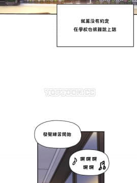 初恋豚鼠 1-52話[完結]_0904