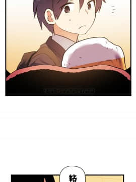 初恋豚鼠 1-52話[完結]_0901