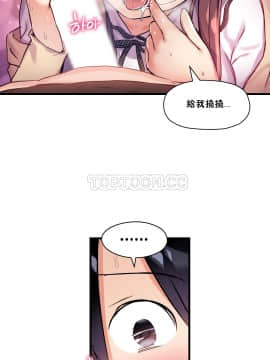 初恋豚鼠 1-52話[完結]_0900