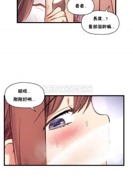 初恋豚鼠 1-52話[完結]_0899