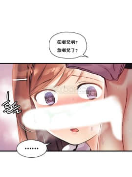 初恋豚鼠 1-52話[完結]_0898