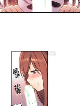 初恋豚鼠 1-52話[完結]_0896
