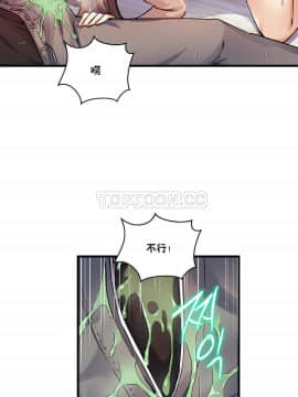 初恋豚鼠 1-52話[完結]_0895