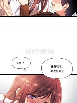 初恋豚鼠 1-52話[完結]_0893