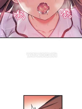 初恋豚鼠 1-52話[完結]_0892