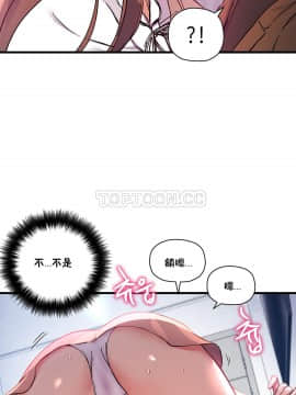 初恋豚鼠 1-52話[完結]_0891
