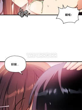 初恋豚鼠 1-52話[完結]_0890