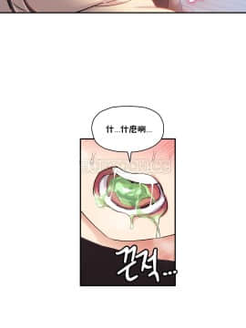 初恋豚鼠 1-52話[完結]_0889