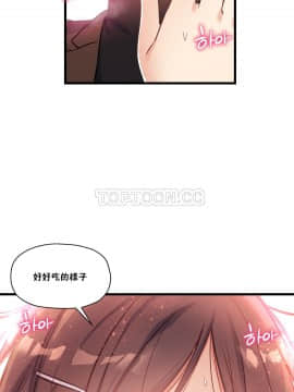 初恋豚鼠 1-52話[完結]_0887